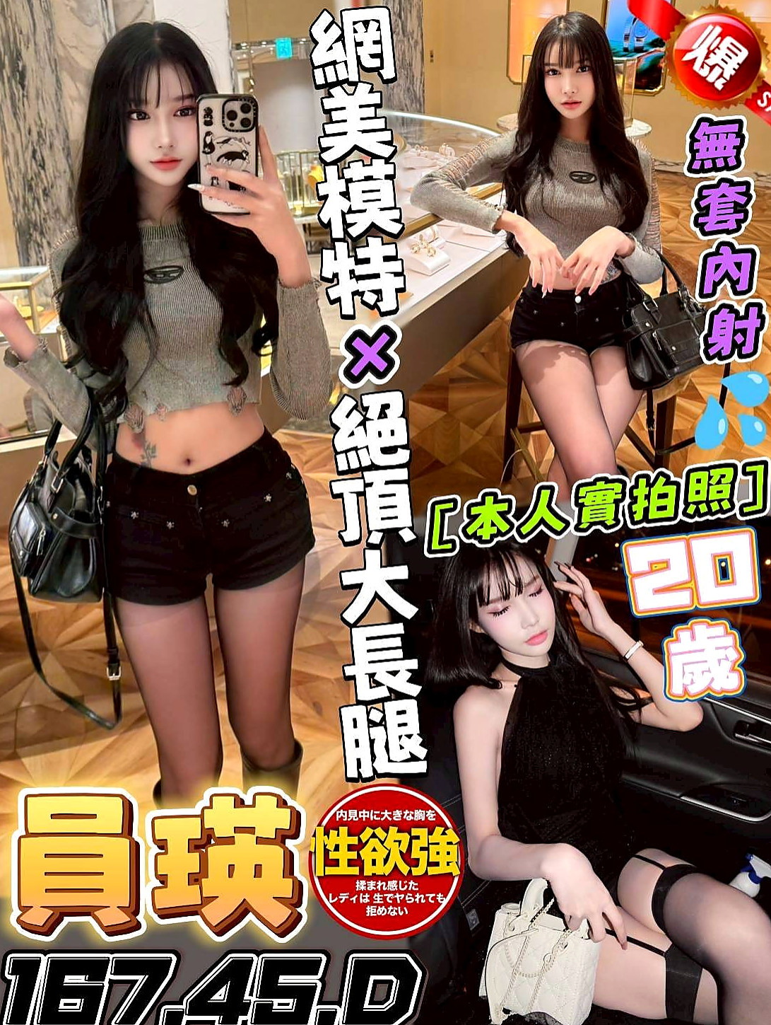 〔中正〕找小姐・馨雨・漂亮的小姐姐・身高164cm・體重44kg・胸圍E罩杯・年齡22歲・佩妮是真奶 很有手感 小肉肉 不會有小肚   大膽敢玩 就怕你受不了她的主動熱情！！